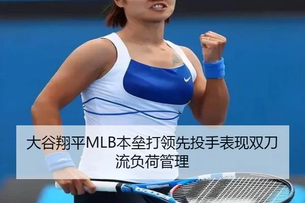 da-gu-xiang-ping-ben-lei-da-ling-xian-tou-shou-biao-xian-shuang-dao-liu-fu-he-guan-li-3-688.jpg